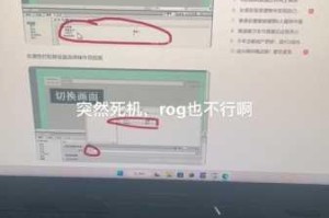 魔霸之王游戏闪退问题全面解析及有效解决方法汇总
