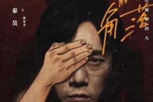 nnk与448真实身份揭秘：探寻两者关联背后的隐秘故事与真相