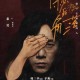 nnk与448真实身份揭秘：探寻两者关联背后的隐秘故事与真相