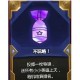 海克斯科技阿木木皮肤正式上线时间揭晓最新消息速看
