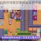 伊洛纳手游约恩村传教攻略详解高效方法与步骤技巧全解析