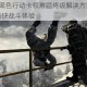 使命召唤7黑色行动卡顿难题终级解决方案优化技巧告别延迟畅快战斗体验