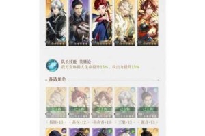 代号鸢主线624关卡高效通关秘籍 手把手教你零失败技巧详解及实战心得分享