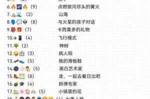 微信猜图达人第 61 题答案究竟是什么？小程序猜图达人答案大全大揭秘