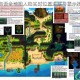 星露谷物语全地图人物实时位置追踪与显示技巧详解