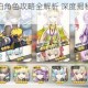 神角技巧赫伯角色攻略全解析 深度揭秘其独特喜好与技巧指南