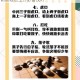 弈星三步连招口诀妙手控局纵横棋盘步步制敌轻松上分必备技巧