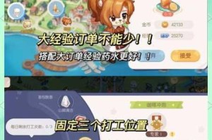 奥比岛手游首充党快速升级攻略 高效冲级技巧与资源分配指南
