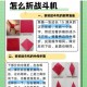 折纸世界第五关绞架山峰全流程制胜技巧与隐藏路线深度解析