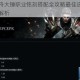 失落的方舟大锤职业铭刻搭配全攻略最佳选择与实战应用深度解析