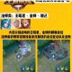 王者荣耀S19赛季段位继承规则解析 东方镜实战技巧与最新活动指南汇总