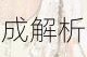 遇见逆水寒邛窑茶盏赠送指南女性NPC好感加成解析与最佳选择推荐