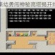 魔塔六勇者集结勇闯神秘高塔揭开终极试炼真相