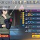 火影忍者手游12月19日每日一题答案月光疾风奥义技能名称解析揭晓