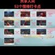 逆水寒手游人间任务家是远方详细攻略全解析触发条件与完整流程指南