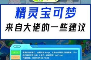 妙奇星球新手启程必备角色培养全攻略与高效成长技巧详解