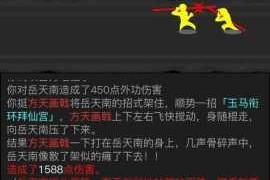 放置江湖第二十三章唐门全流程完美通关攻略与隐藏任务技巧详解