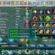 忘仙手游神兽获取攻略与实战作用全解析