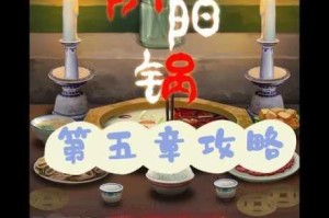 阴阳师熊本熊联动任务走失线索探寻与解谜答案通关攻略指南