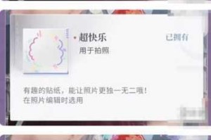 恋与制作人普通关卡44三星通关技巧解析高效拿满星必备攻略