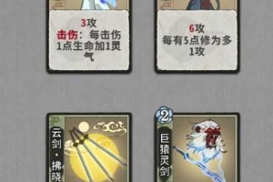 弈仙牌机缘牌究竟有哪些具体用途及作用详细介绍