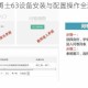 绝地王者-勇士63设备安装与配置操作全流程详解及使用指南