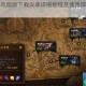 暗黑之城电脑版下载安装详细教程及使用操作步骤完整指南