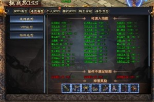 恶魔女驾驭恶魔之焰挑战巨龙 王之袭击高效屠龙打法技巧详解