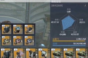 第二银河：详细解析如何实现阵营转换及相关要点