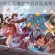 长安幻想奕剑职业高爆发流派武器选择与装备搭配全攻略解析