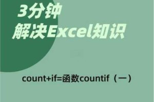 Countdown倒计时软件操作指南详细步骤教你轻松设置与管理