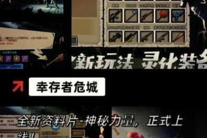 末日尸潮绝境求生指南：剿灭不死者终结蔓延痛苦的终极战术全解