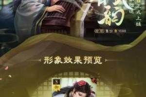 三国志战略版蔡文姬结盟骑黑科技阵容孙权关银屏战法搭配与实战思路解析