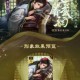 三国志战略版蔡文姬结盟骑黑科技阵容孙权关银屏战法搭配与实战思路解析