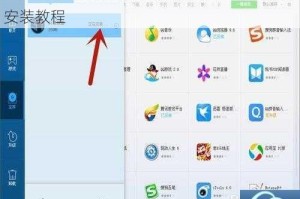 超凡台球电脑版APK文件下载及安卓模拟器安装教程