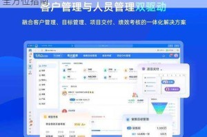 全面剖析明星大亨 CD 销售攻略：从选品到营销的全方位指南
