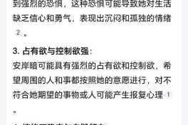 深入剖析不一样传说中狡诈系被动技能的详细解析与特点