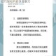 QQ巧遇卡使用秘籍图文教学邂逅美女必备技巧轻松开启浪漫聊天