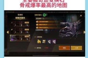 地下城与勇士起源零氪党开荒指南平民玩家必看技巧与资源分配攻略