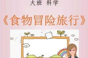 探索森林食物采集技巧与天然食材获取方法全指南