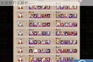 神都夜行录后天八卦挑战本全破攻略详解阵容搭配与实战技巧全解析