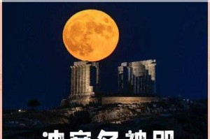 最强蜗牛英伦海域波塞冬神殿 5 层过关攻略详细解析及技巧分享