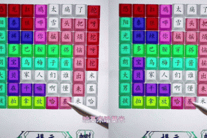 汉字找茬王老师一回头爆笑神操作通关秘诀全解析一看就会轻松找茬