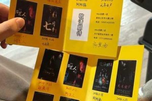 脑洞人爱汉字：负荆请罪全关卡通关攻略大揭秘