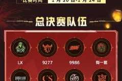 和平精英篝火点燃技巧详解 实战操作步骤与注意事项全解析