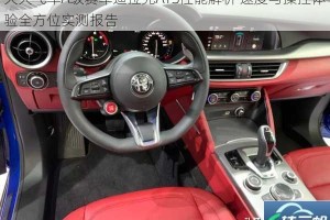 天天飞车A级赛车迪拉克ATS性能解析 速度与操控体验全方位实测报告