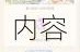 光明大陆手游春暖花开盛典活动内容与春日限定福利抢先揭秘