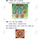 乱斗西游年兽身份解析与藏身位置全攻略挑战BOSS必看指南