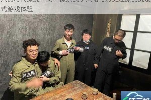 火器时代深度评测：探索战争策略与历史还原的沉浸式游戏体验