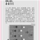 豪门风云足球战术阵型全解析阵型搭配技巧与球员配置实战指南